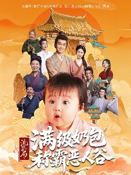 流放開(kāi)局滿級(jí)奶包稱(chēng)霸惡人谷